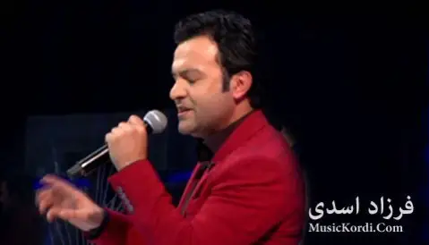 دانلود آهنگ سیزاده از فرزاد اسدی