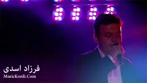 فرزاد اسدی آلبوم پاییز