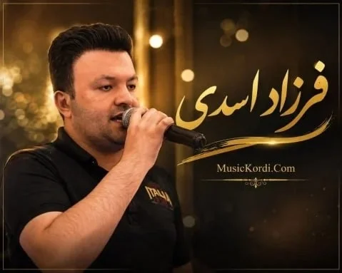 ئەوە مانگ هەڵات دای لە دەلاقە