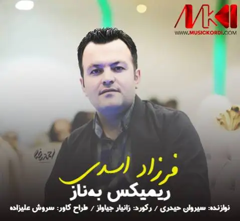 فرزاد اسدی ریمیکس به ناز