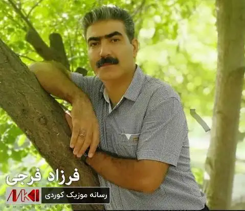 فرزاد فرجی سه رخوش