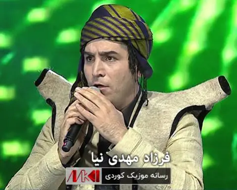 به رزی به رزی فرزاد مهدی نیا