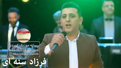 فرزاد سنه ای غه می به یان