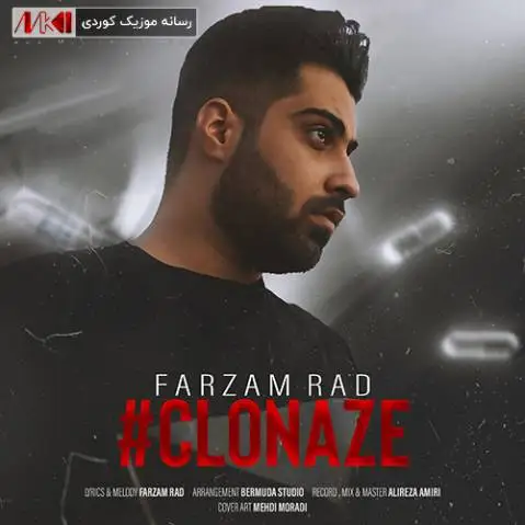 هشتگ کلوناز فرزام راد