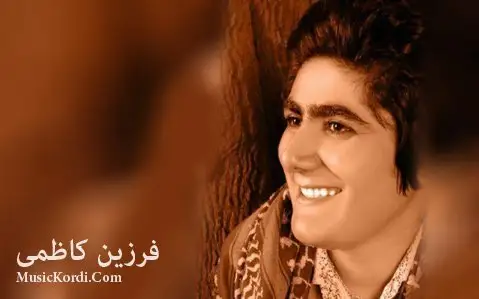 دانلود آهنگ میم گرجی از فرزبن کاظمی