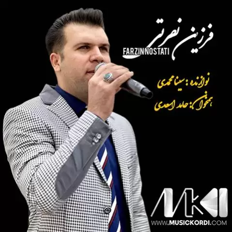 دانلود آلبوم مراسمی جدید از فرزین نصرتی | 6 ترک گریان و شاد آلبوم مراسمی جدید فرزین نصرتی