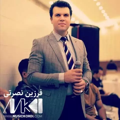 دانلود آهنگ چوم بو مال مهلا از فرزین نصرتی چوم بو مال مه لا فرزین نصرتی
