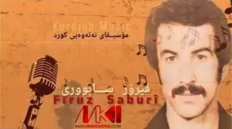 دانلود آهنگ دوینی تا درهنگ از فیروز صابوری دوینی تا دره نگ فیروز صابوری