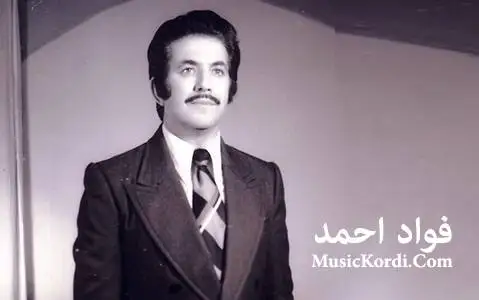 فواد احمد به زولف و روخسار