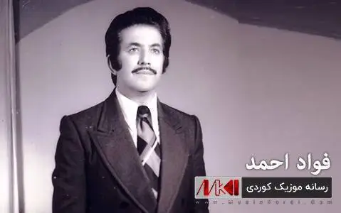 دانلود آهنگ بمدوینه از فواد احمد بمدوینه فواد احمد
