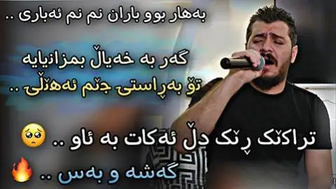 دانلود آهنگ پاییز پاییز از گشتیار عمر پاییز پاییز گشتیار عمر