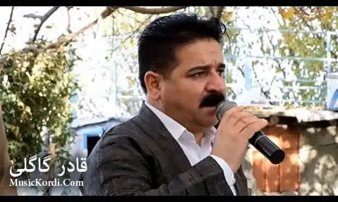قادر گاگلی ناسکی نو نه مام