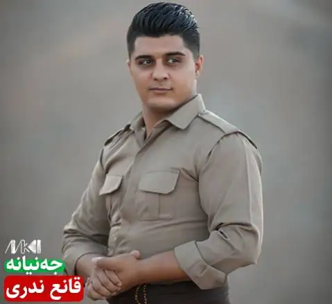 جه نیانه قانع ندری