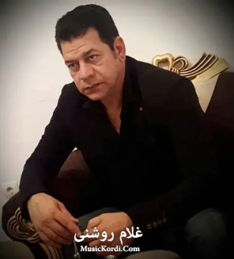 غلام روشنی ئه ی لاده لاده