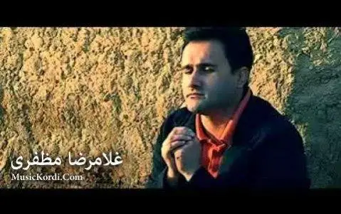 غلامرضا مظفری