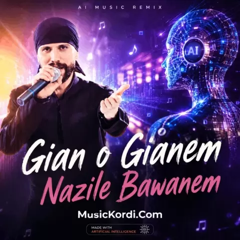 دانلود آهنگ گیان و گیانم نازیلێ باوانم بختیار صالح و هوش مصنوعی + کیفیت 320 هوش مصنوعی گیان و گیانم نازیلێ باوانم