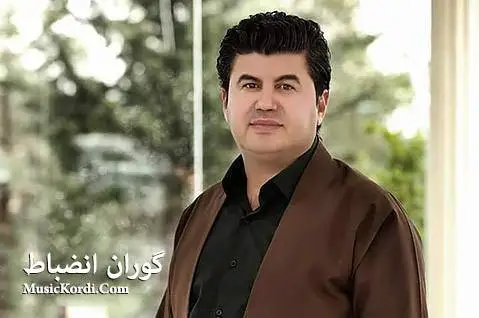 کراس رش گوران انضباط