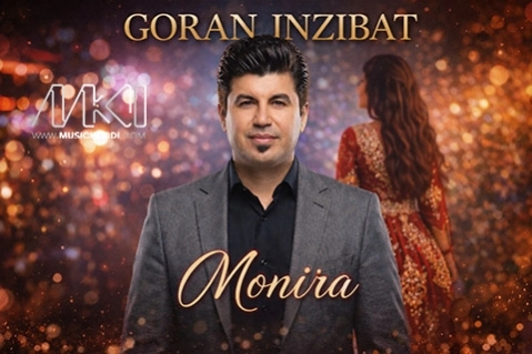 گوران انضباط مونیره گیان مونیره