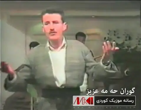 بارانی شه و گوران حه مه عزیز