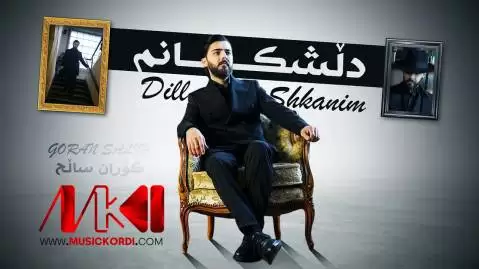 دانلود آهنگ دلشکانم گوران صالح دلشکانم گوران صالح