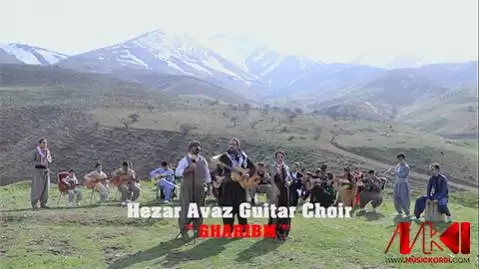 دانلود آهنگ غهریبم گروه گیتار هزار آواز (غریبم) غه ریبم گروه گیتار هزار آواز