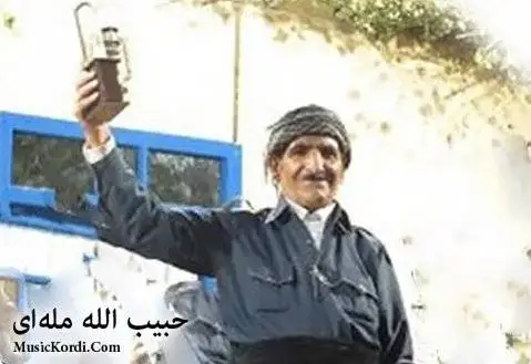دانلود آهنگ خان هاتیه از حبیب الله مله ای حبیب الله مله ای خان هاتیه