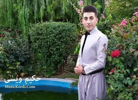 دانلود آهنگ ئای له دوور از حکیم ویسی حکیم ویسی ئای له دوور