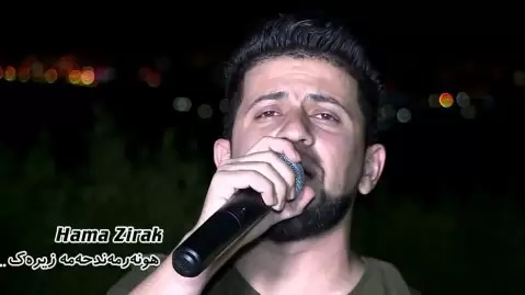 دانلود آهنگ ئهستیرهی هیوام حه مه زیرک حه مه زیرک ئه ستیره ی هیوام