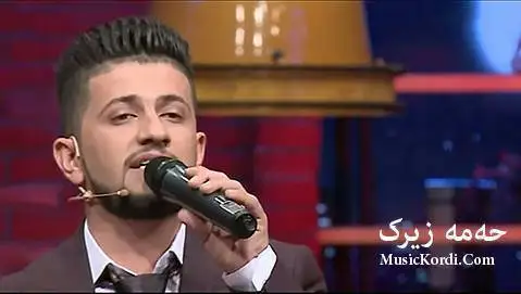 بادینی حه مه زیرک
