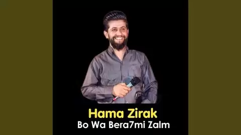 دانلود آهنگ بووا بی رهحمی زالم حه مه زیرک حه مه زیرک بووا بی ره حمی زالم