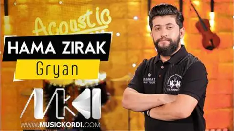 حه مه زیرک گریان