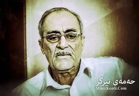 (چاو چشنی بازی قفس) دانلود آهنگ چاو چهشنی بازی قهفهس از حه مه ی نیرگز چاو چه شنی بازی قه فه س حه مه ی نیرگز