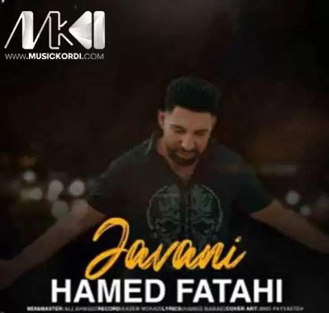 جوانی حامد فتاحی
