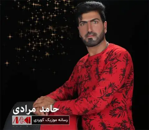 هر دف کفیده ویرم حامد مرادی