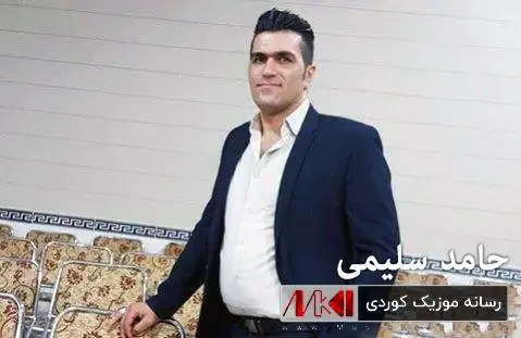 دانلود آهنگ جدید بیستومه جار جار از حامد سلیمی بیستومه جار جار حامد سلیمی