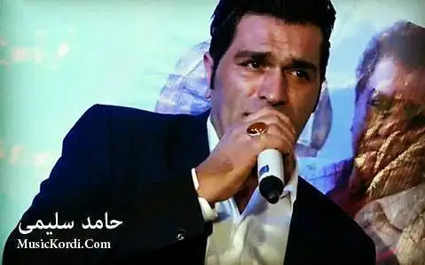 دانلود آهنگ خهنهبهندان از حامد سلیمی حامد سلیمی خه نه به ندان