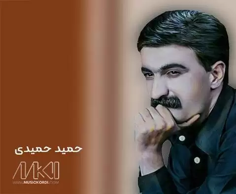 ریمیکس جدید حمیدی حمیدی