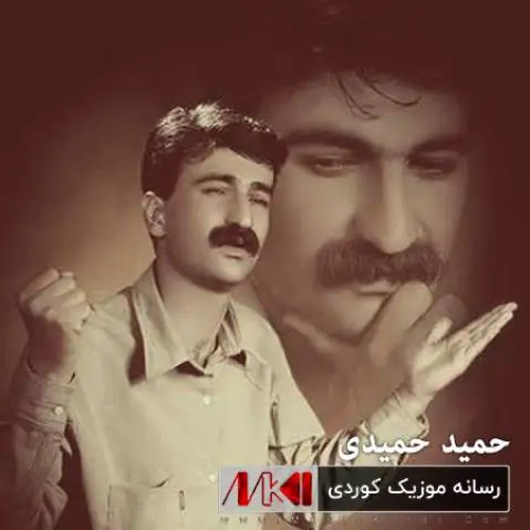 (صبری) دانلود آهنگ سهبری از حمید حمیدی حمید حمیدی سه بری