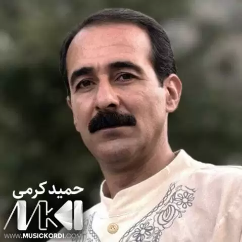 ئاسمانی ژین حمید کرمی