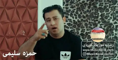 فاتحه عاشقی حمزه سلیمی
