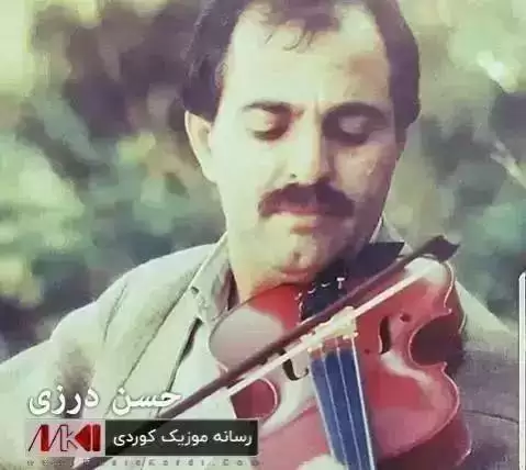 دانلود آهنگ خوزگهم بهو روژه حسن درزی (خوزگم بو روژه + متن آهنگ) خوزگه م به و روژه حسن درزی