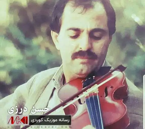 حسن درزی هه ی مه رو مه رو