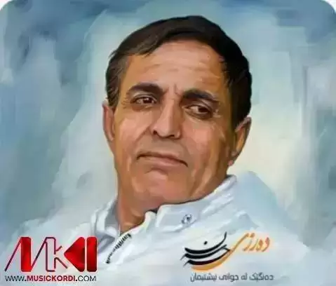 ریمیکس گه وهه ری حسن درزی