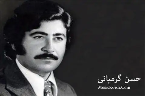 دانلود آهنگ خوم قوربانی از حسن گرمیانی