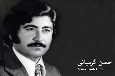 دانلود آهنگ دیسان بارانه از حسن گرمیانی + (متن آهنگ) دیسان بارانه حسن گرمیانی