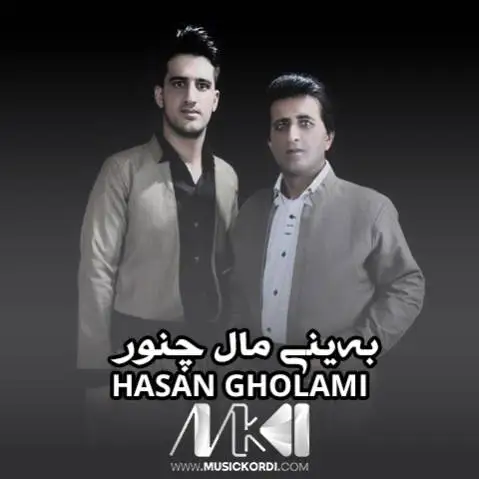 حسن غلامی به ینی مال چنور
