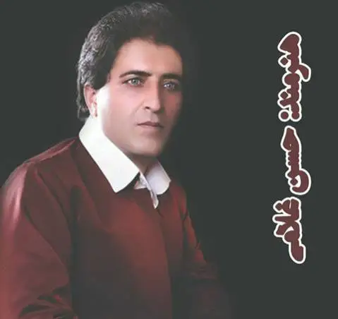 له یلی وه له یلی حسن غلامی