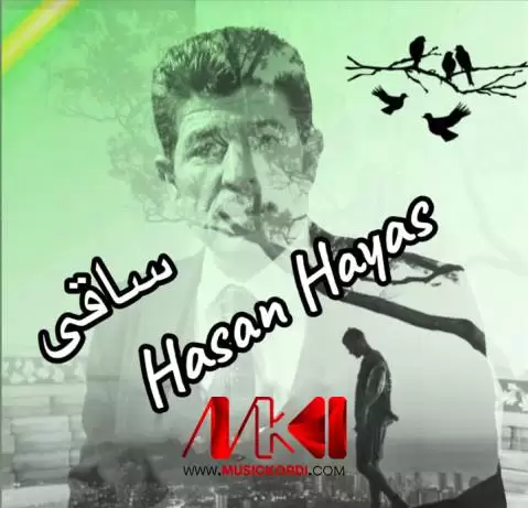 ساقی حسن هیاس