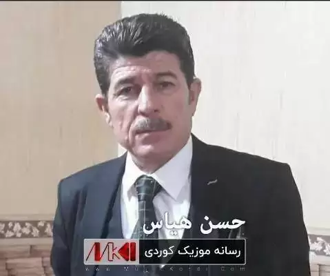 ده ردی دووری حسن هیاس