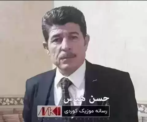 دانلود آهنگ یارم بی یارم حسن هیاس + مهقام یارم بی یارم حسن هیاس